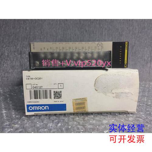 现货供应CS1W-OC201,CS1W-OC211,CS1W-OD211,CS1W-ID211,CS1W-INT