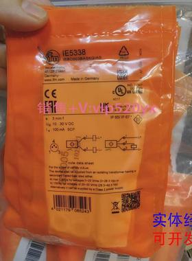 现货供应全新IFM易福门IE5338IE5072IE5287IE5343IE5344