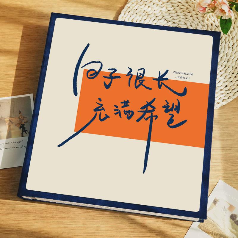 覆膜相册diy自粘式影集大容量照片收纳家庭宝宝情侣记录册手工6寸