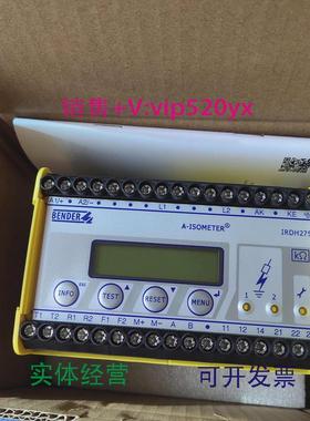 现货供应本德尔Bender绝缘监测仪IRDH275B-435IRDH275-435