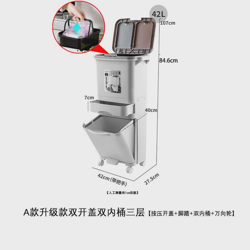 垃圾桶厨房大容量双层可移动干湿分离分类加大加高家用桶大号
