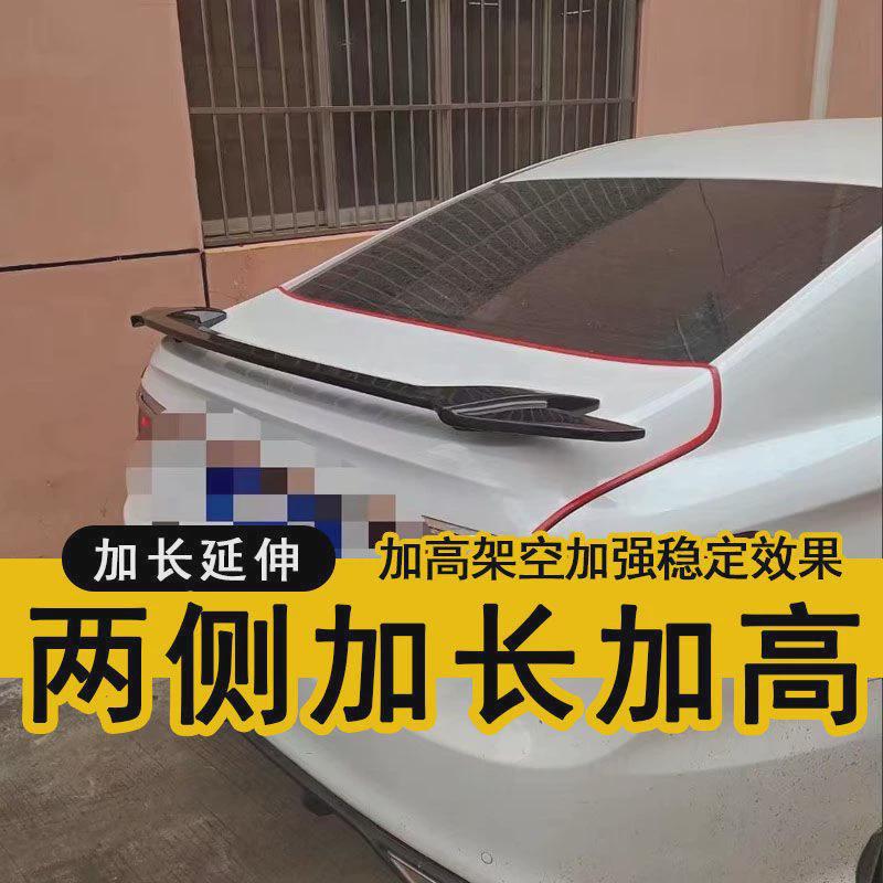 适用于十代思域改装尾翼16-20款新思域跑车款飞机翼免打孔定风翼