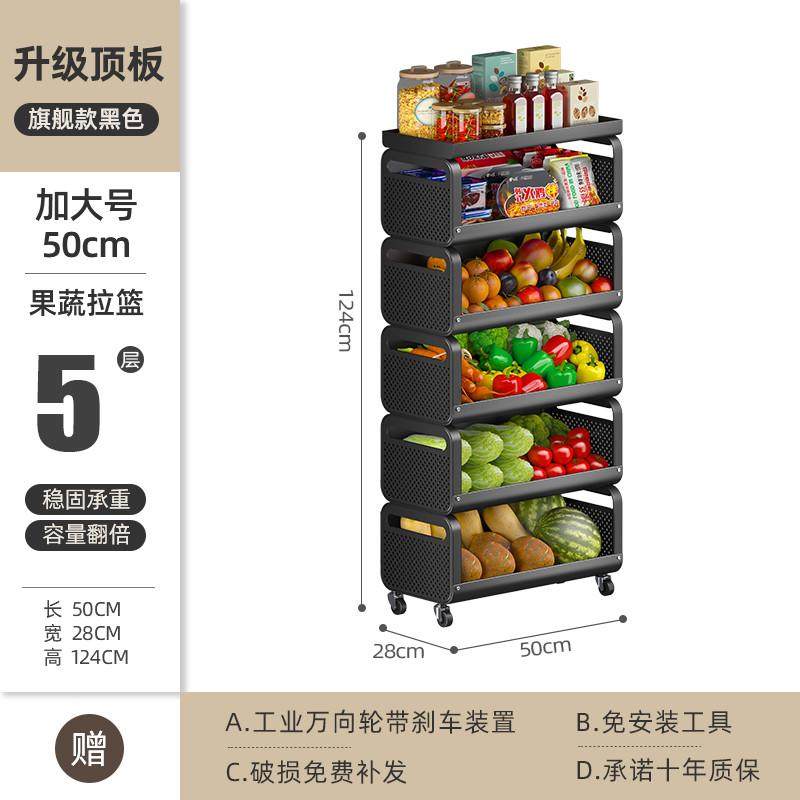 8n厨房蔬菜水果置物架收纳筐缝隙菜架子多层菜篮子夹缝落地收纳柜,厨房/烹饪用具,厨房置物架/置物柜/角架,淘宝优惠券,粉丝福利购,淘宝优惠卷