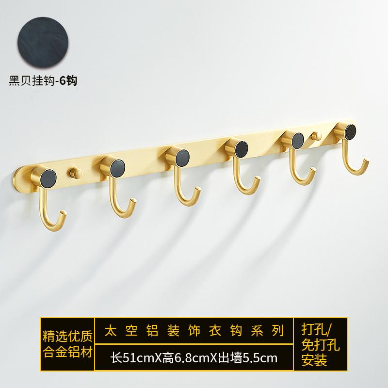 卫生间壁挂衣钩厕所毛巾挂钩衣帽钩排钩浴室拉丝衣钩免打孔试衣间