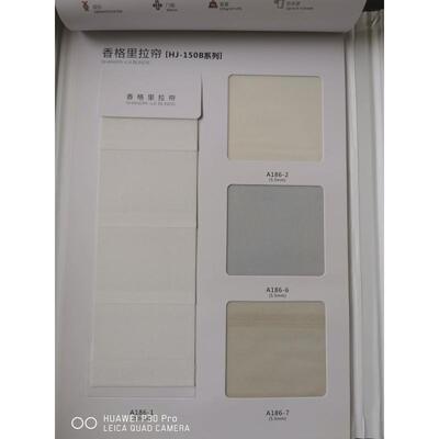 豪杰办公室卷帘亚麻遮光香格里拉帘卧室手拉升降香格里拉窗帘