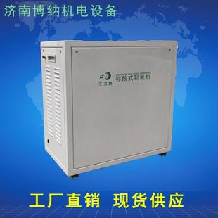 20l30l40l50l弥散式 氧氧制氧设备室内弥散出富终端价格