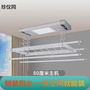 lot晾衣架电动自动迷你横装 小型阳台家用智能升降伸缩晒衣架 侧装