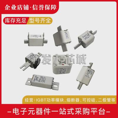 170m3558/3559/3560/3561/3562/3563-3566-3568/3569/-3573熔断器