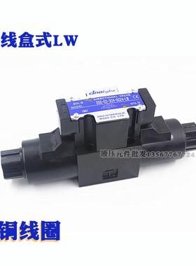 DSG-01-3C2-D24-N1-50 51 A220 A110电磁换向阀2D2 3C4 3C60 3C12