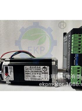 57二相刹车牛马达套装57hs112-42s4sc3步进电机米配dm542驱动器