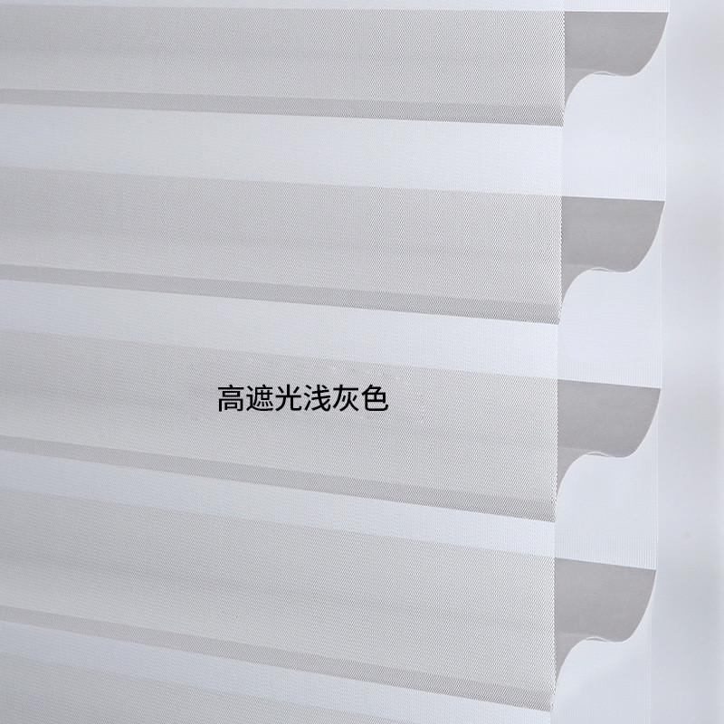 免打孔香格里拉帘卷帘电动百叶窗帘办公室酒店客厅洗手间遮阳窗帘