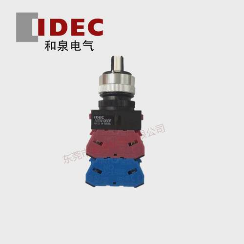 泉和idec按钮开关asw54s-501两开两闭选择开关