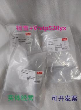 现货供应丹佛斯压力传感器变送器MBT5252084Z6164现货议价议价