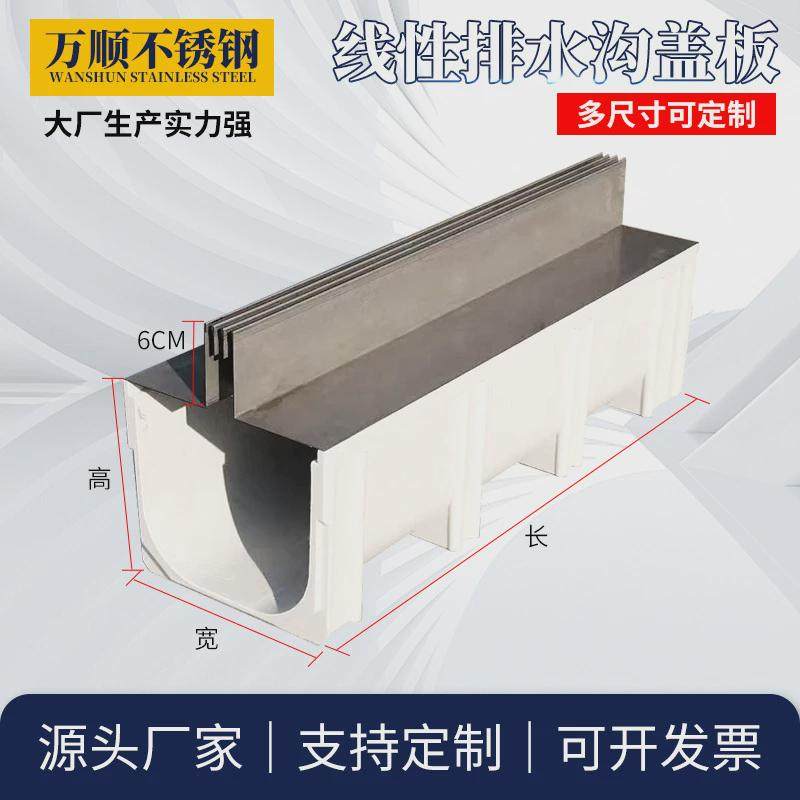 不锈钢水沟盖板加工304排水沟盖板缝隙盖板沟盖板排水沟线性,基础建材,排水沟槽/盖板,淘宝优惠券,粉丝福利购,淘宝优惠卷