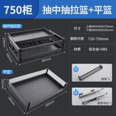 拉篮库博厨房橱柜双层太空铝抽屉式 三层抽中抽收纳碗碟unihopper