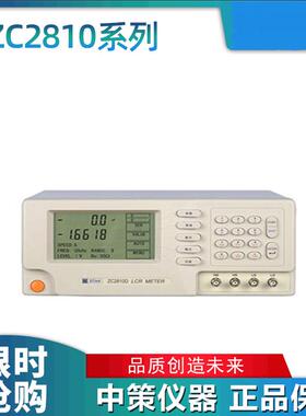 热销中策zctekzc2810dlcr数字分选频率10khz四挡电桥可以程控