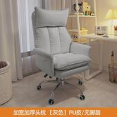 电脑椅办公人体工学座椅电竞学习久坐不累舒服椅沙发靠背老板椅子