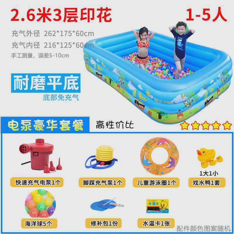 家用加厚儿童洗澡桶号成人充气浴缸全身泡澡桶折叠浴盆浴池