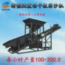 大型无轴滚筒筛无轴筛沙机滚筒筛选机震动筛分机振动筛标准筛厂家