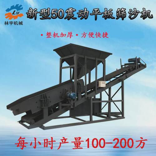 无轴滚筒筛沙机商混站沙石分离设备滚筒筛沙机80型振动筛选机器