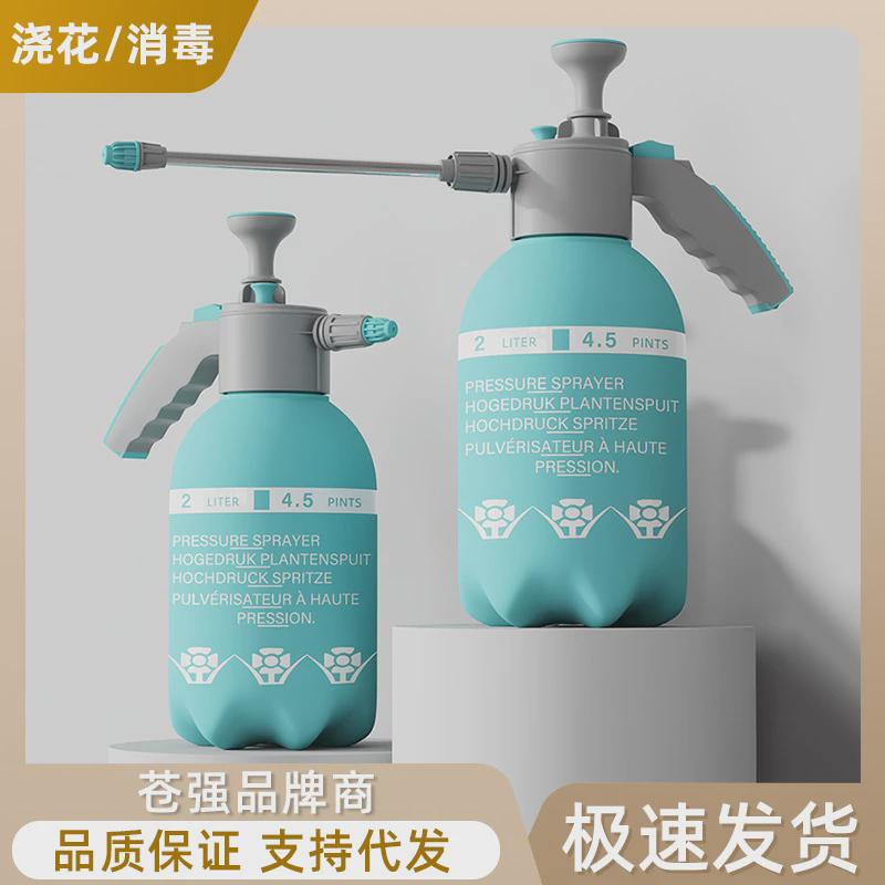 喷壶浇花加长杆喷水壶手动气压式喷雾壶浇花浇水壶气压加厚喷水壶