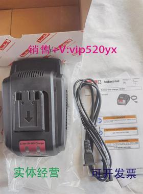 现货供应特价DESOUTTER马头电池充电器18/36VCHARGER6158116540