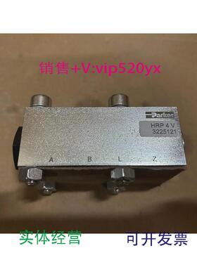 现货供应PARKER单向阀HRP4V全新议价