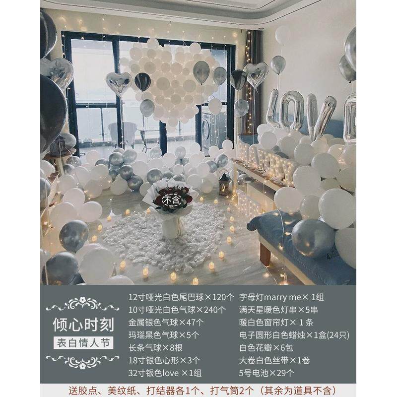 表白kt板背景室外装饰浪漫创意用品房间场景求婚气球布置室内