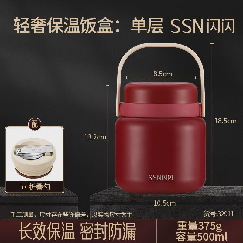 闪闪优品保温饭盒桶便携316L不锈钢学生闷烧壶上班族办公室便当盒
