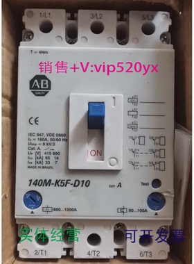 现货供应进口AB断路器140M-k5F-D1080A-100a可调