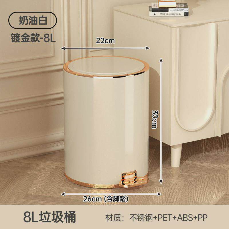 不锈钢垃圾桶网红卧室家用客厅轻奢大容量脚踏式奶油风垃圾筒带盖