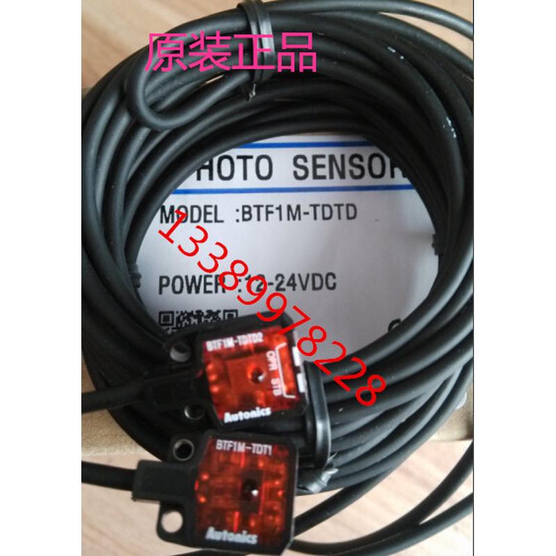 全新原装Autonics奥托尼克斯 光电开关 BTF1M-TDTL BTF1M-TDTD