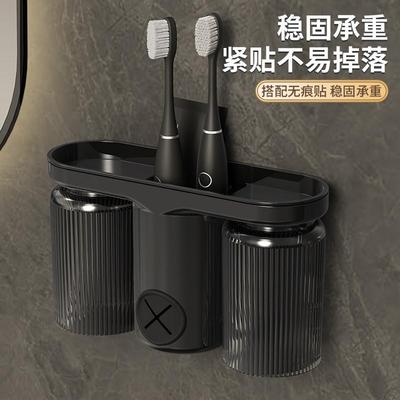壁挂式牙刷架双杯卫生间免打孔牙杯牙膏毛巾收纳架漱口杯置物架