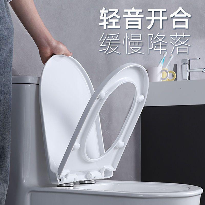 通用马桶盖坐便盖家用加厚u型v型老式座便器盖子坐便器盖板卡扣