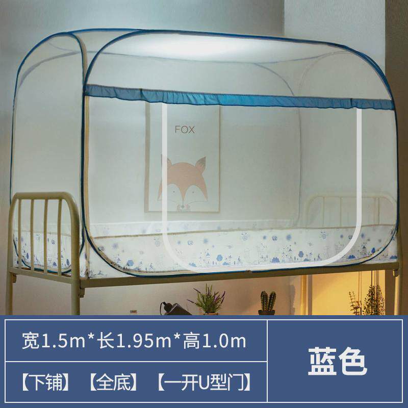 12y蚊帐学生宿舍折叠子母床上下床上铺下铺0.8米1m儿童免安装蒙古