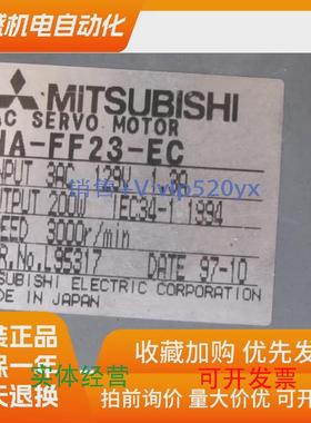 现货供应三菱伺服电机HA-FF23-ECHA-FE23