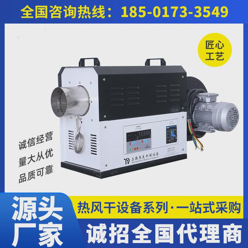 大供应循环工业热风机智能工业热风机20-30kw量厂家优惠