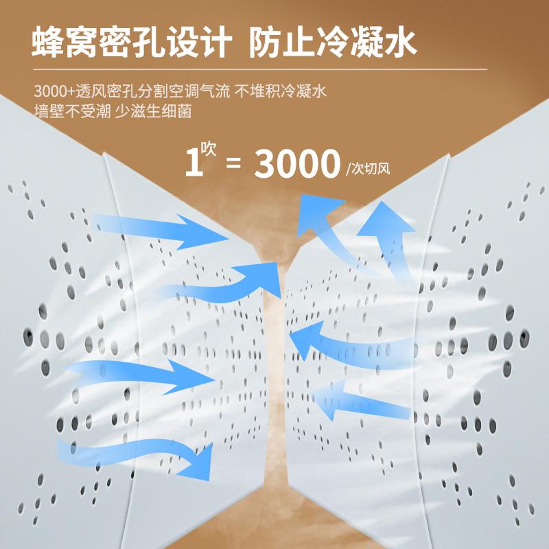 新款空调挡风板防直吹免安装挂机通用挡板月子壁挂式内机遮出风口