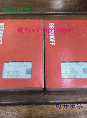 供应促销全新BECKHOFF倍福KL2872成色非常漂亮实物照片