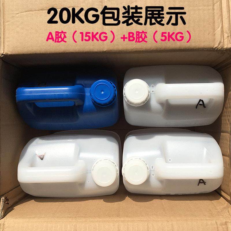 批发超透明水晶滴胶 3:1变全透明耐黄环氧树脂ab胶工艺品饰品胶,运动/瑜伽/健身/球迷用品,乒乓套胶/海绵/单胶片,淘宝优惠券,粉丝福利购,淘宝优惠卷