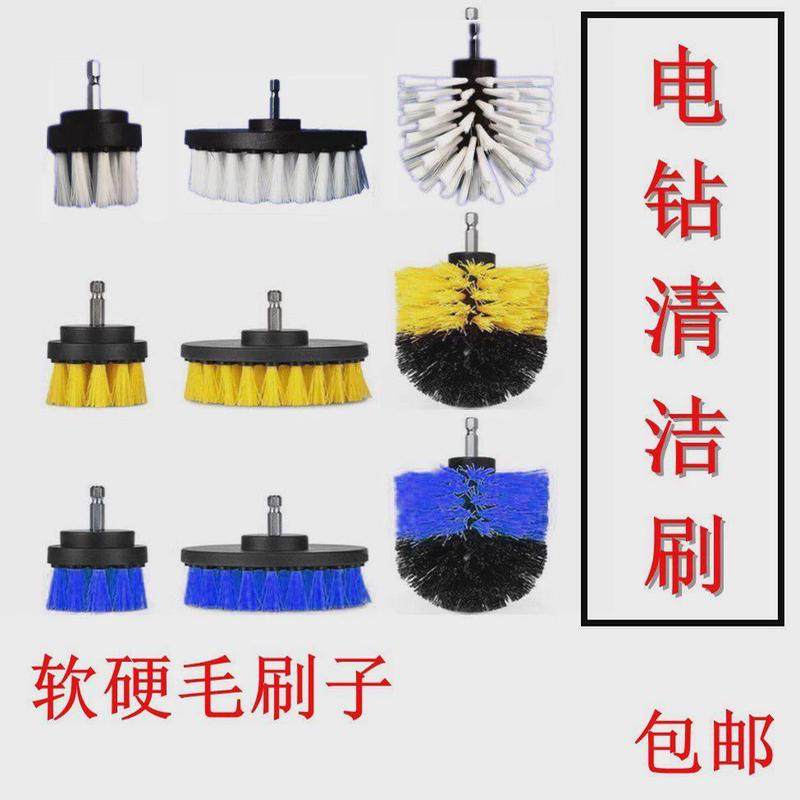 电动清洁刷电钻刷子地板瓷砖刷沙发地毯刷清洁刷软硬毛刷子,家庭/个人清洁工具,厨房用刷,淘宝优惠券,粉丝福利购,淘宝优惠卷