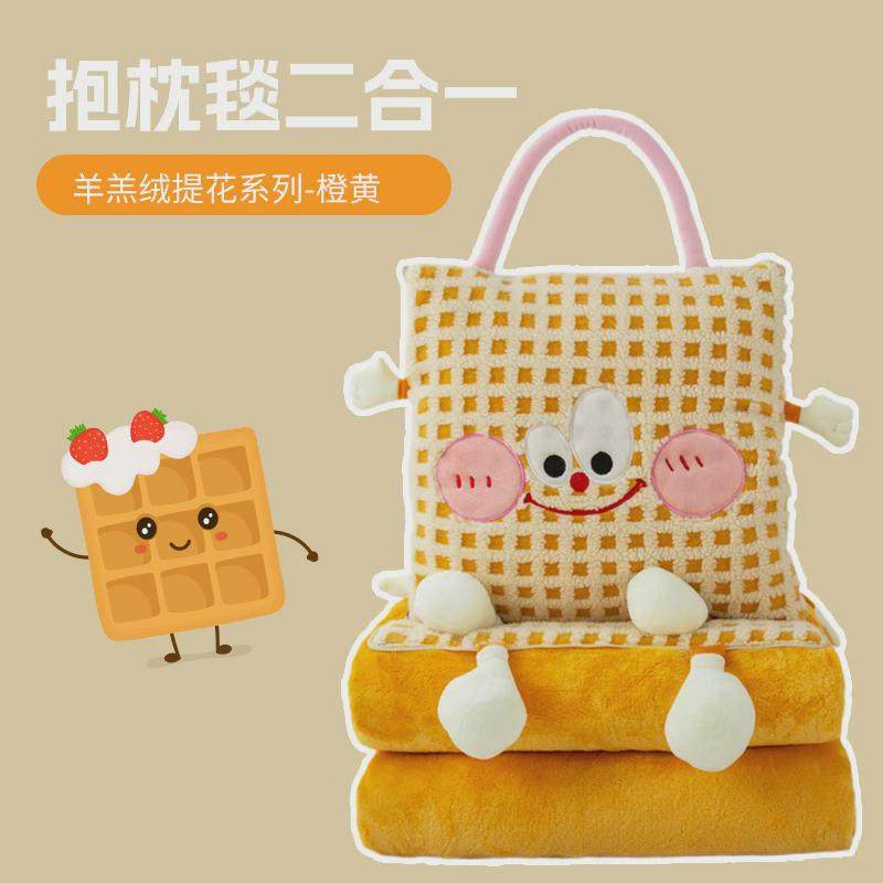 汽车抱枕被毯子四季绒卡通可爱单肩手提靠垫枕头被午休空调毯两用,居家布艺,靠垫/抱枕,淘宝优惠券,粉丝福利购,淘宝优惠卷