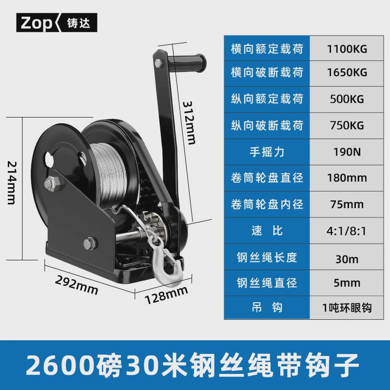 双向自锁式手摇绞盘小型家用手动卷扬机升降器起重吊机绞盘绞车