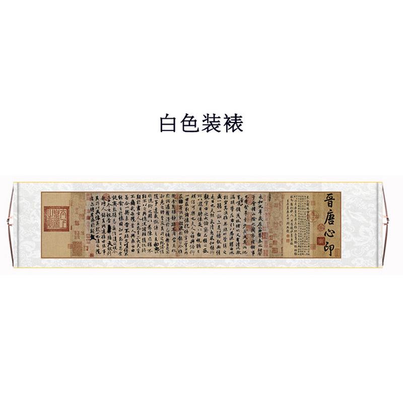 兰亭序丝绸画挂画卷轴批发作品书法办公室玄关客厅装饰画新中式国