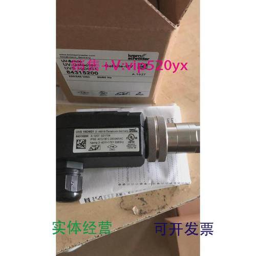 现货供应UVS10D0G1霍科德探头UVS10D4G1.UVS10D1G1火焰检测探头