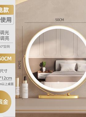 9opu台式智能led化妆镜带灯光女生卧室房间桌面网红奶油风梳妆台