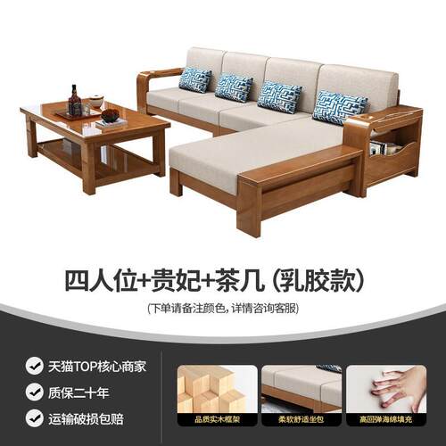 实木沙发冬夏两用小户型新中式现代简约客厅贵妃储物组合家具