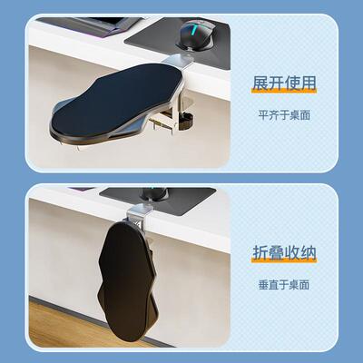[免打孔电脑桌手托架折叠旋转手臂支架办公桌家用创意手肘托架批发]