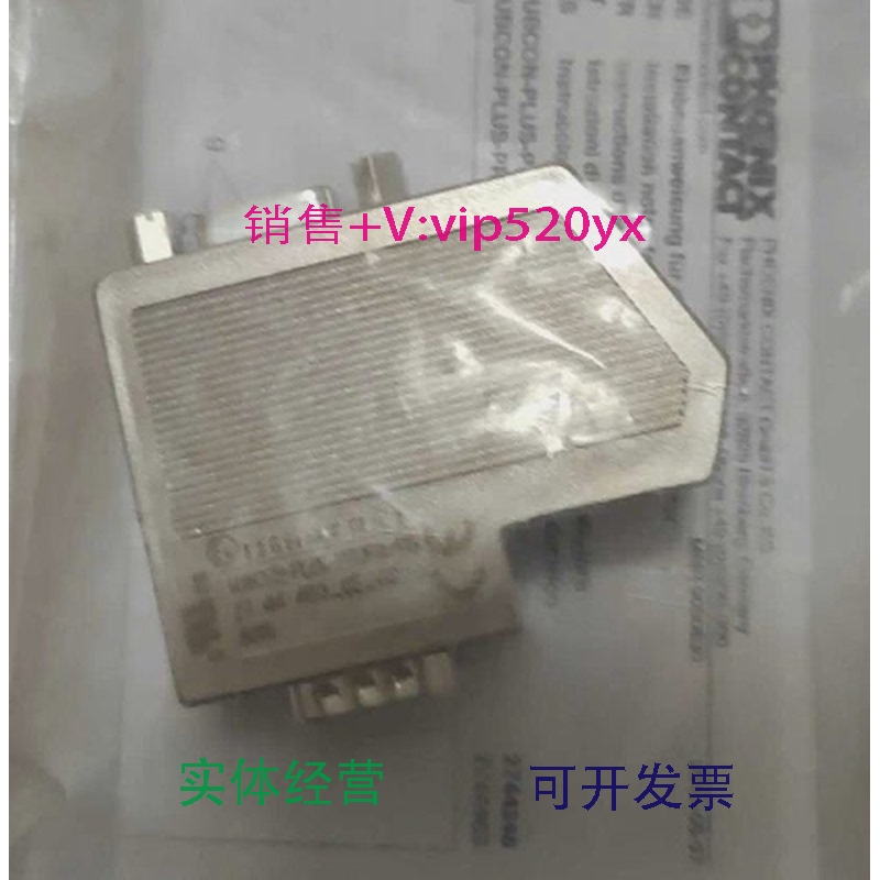 现货供应菲尼克斯凤凰现货全新SUBCON-PLUS-PROFIB/PG-2744403