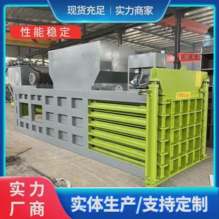 大型金属伸缩玉米秸秆家用废纸塑料套袋卧式 压块自动机立式 打包机
